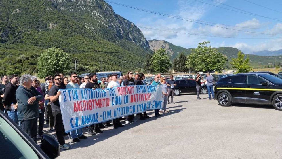 Λαμία: Αντιδράσεις πολιτών για την παρουσία δύο Αμερικανών στρατηγών στο «Θερμοπύλες Φόρουμ»